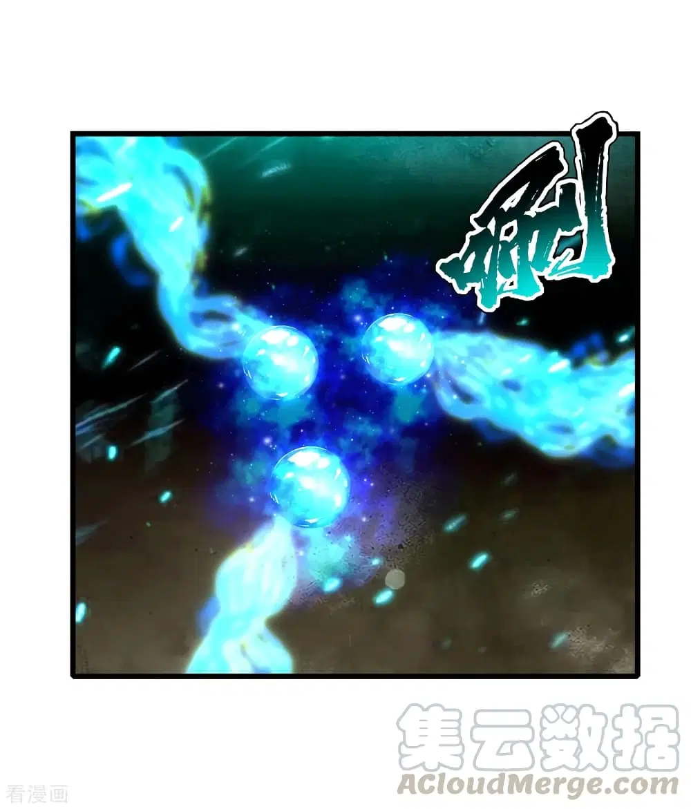 Matchless Emperor ตอนที่ 179 หน้า 5