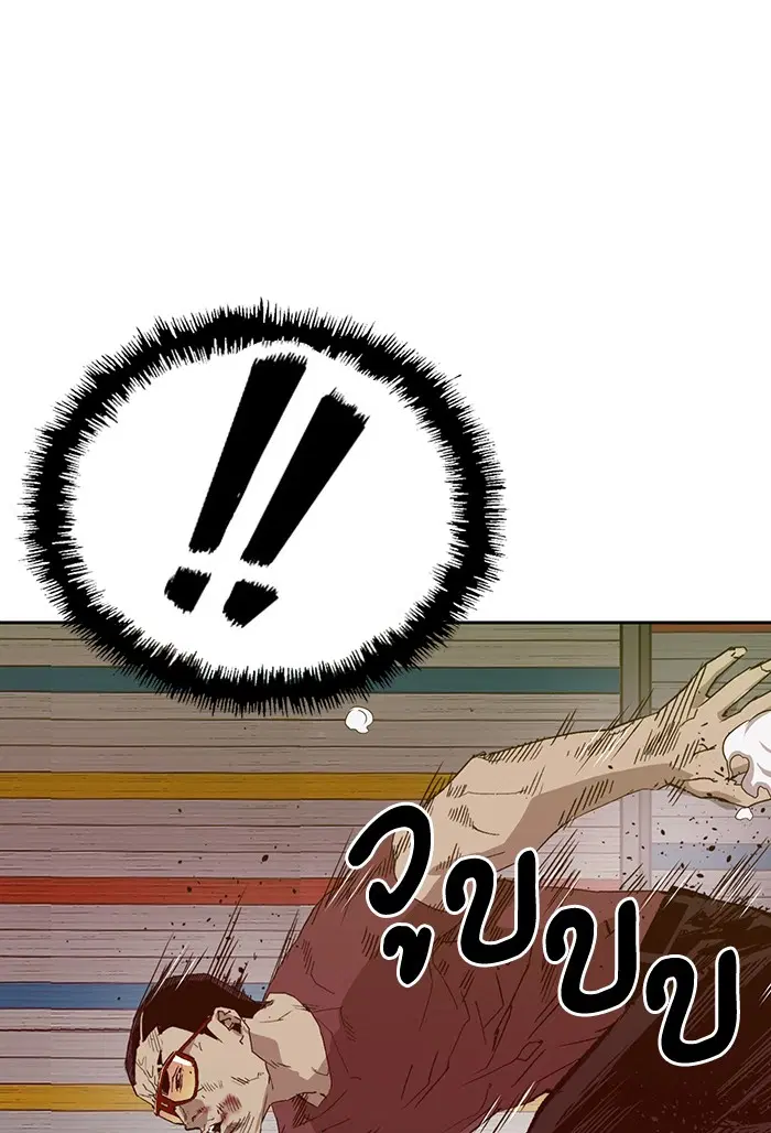 Weak Hero ตอนที่ 210 หน้า 67