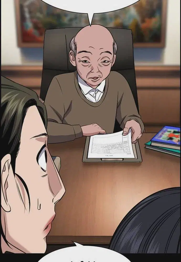 True Education ตอนที่ 173 หน้า 64