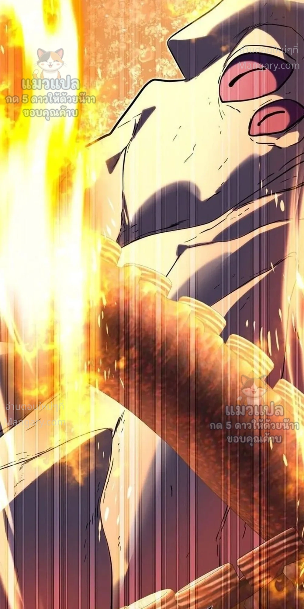 The Sword Emperor Who Surpasses His Previous Life จักรพรรดิเทพดาบ ผงาดเหนือชาติภพ ตอนที่ 35 หน้า 22
