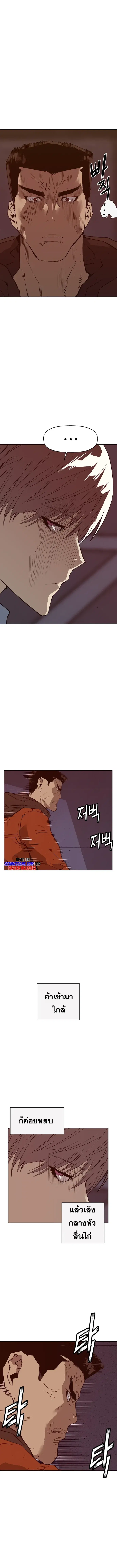 Weak Hero ตอนที่ 222 หน้า 16