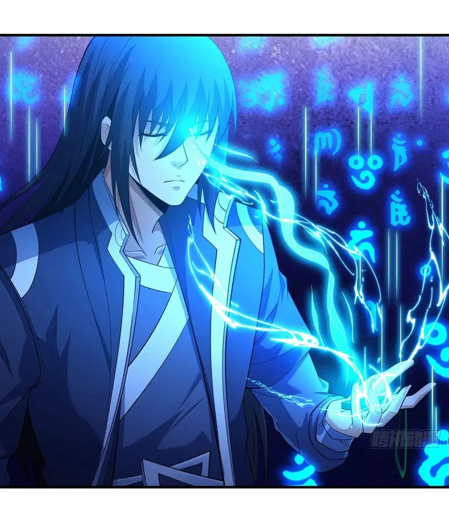 God of Martial Arts ตอนที่ 669 หน้า 23
