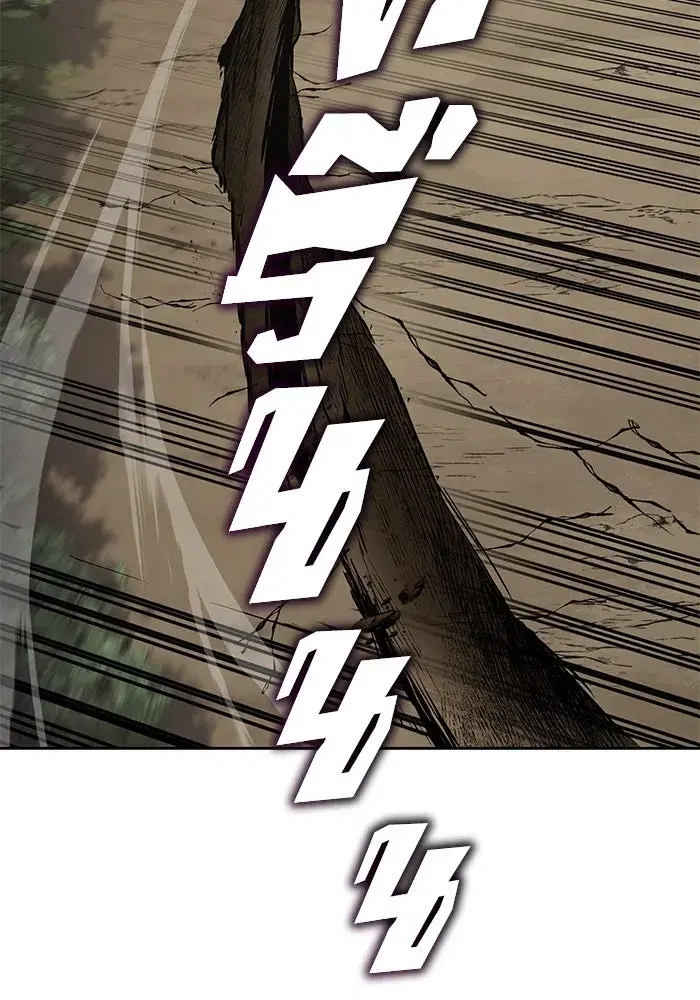 The Lazy Lord Masters the Sword ตอนที่ 105 หน้า 26