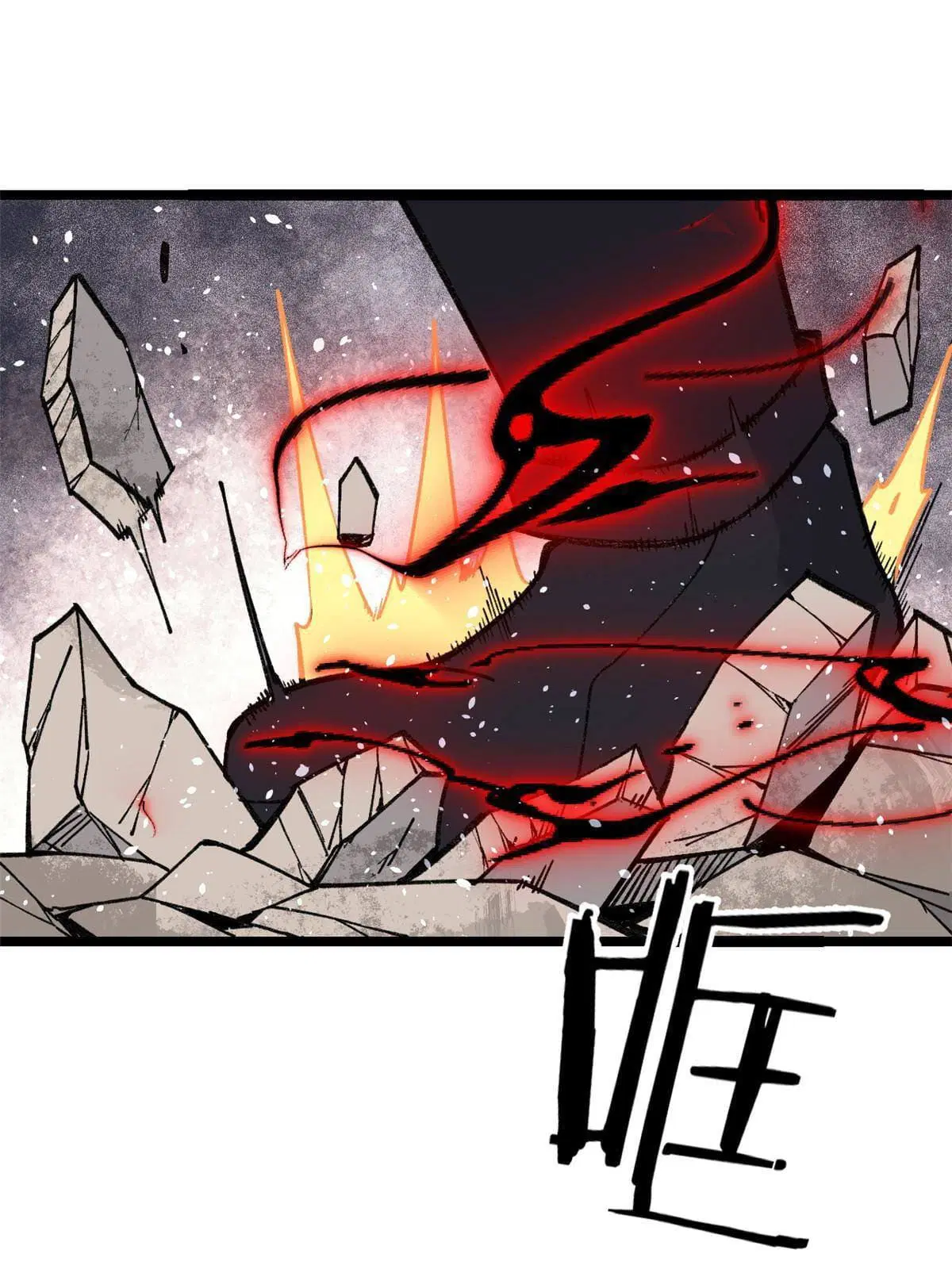 All Hail the Sect Leader ตอนที่ 130 หน้า 35