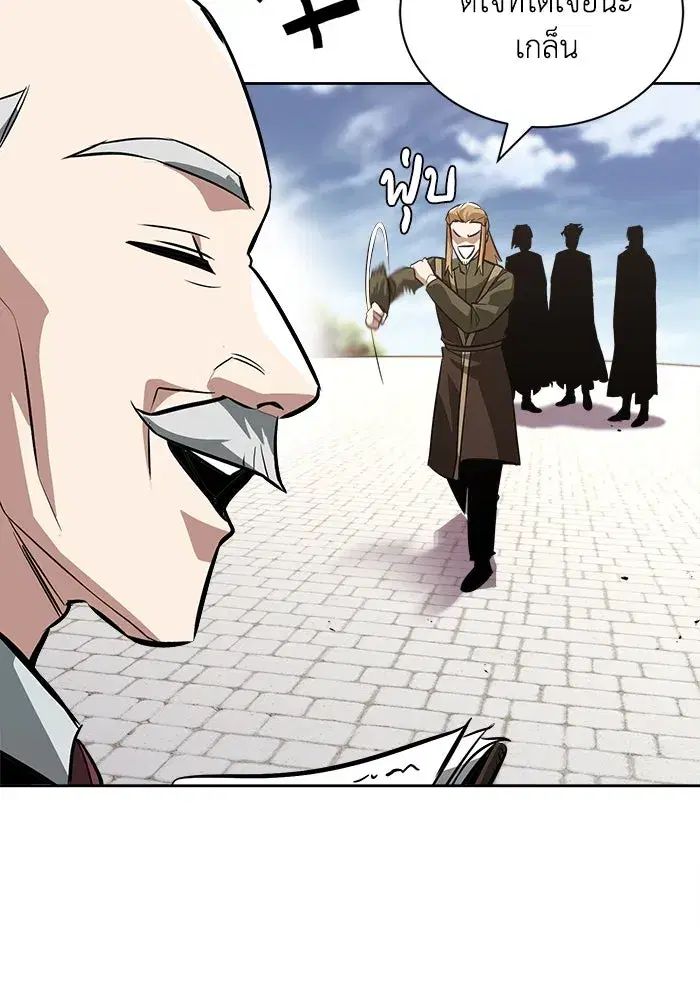 The Lazy Lord Masters the Sword ตอนที่ 60 หน้า 64