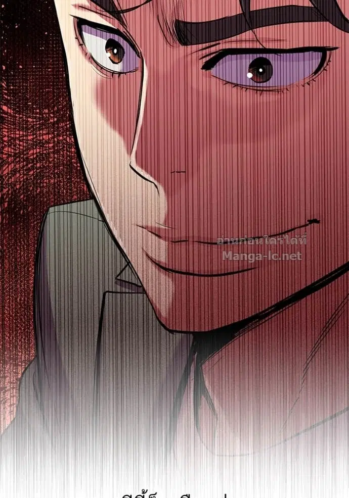 Reborn Rich ตอนที่ 96 หน้า 93