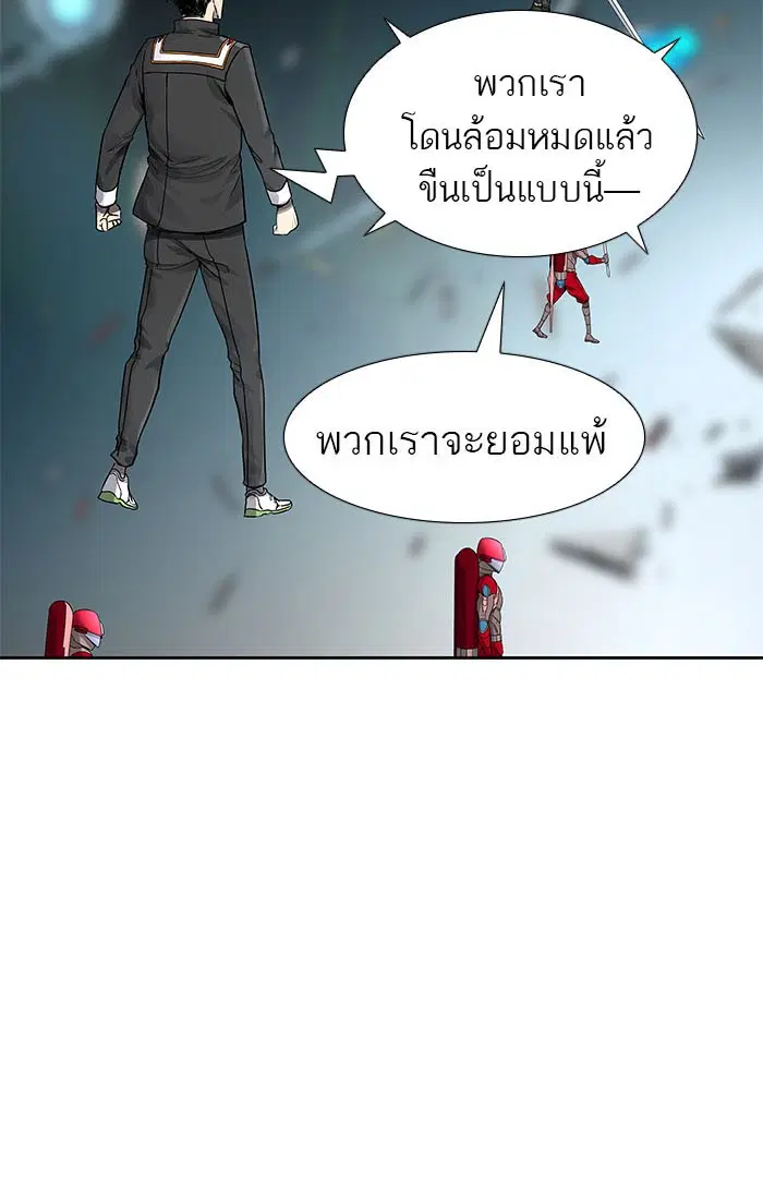 Tower of God ตอนที่ 483 หน้า 25