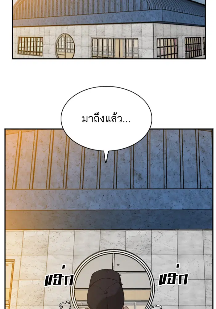 Bad Guy ตอนที่ 24 หน้า 19