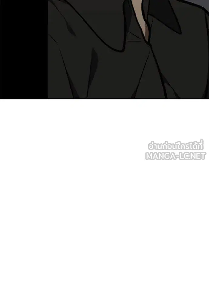 King of the Octagon ตอนที่ 167 หน้า 14