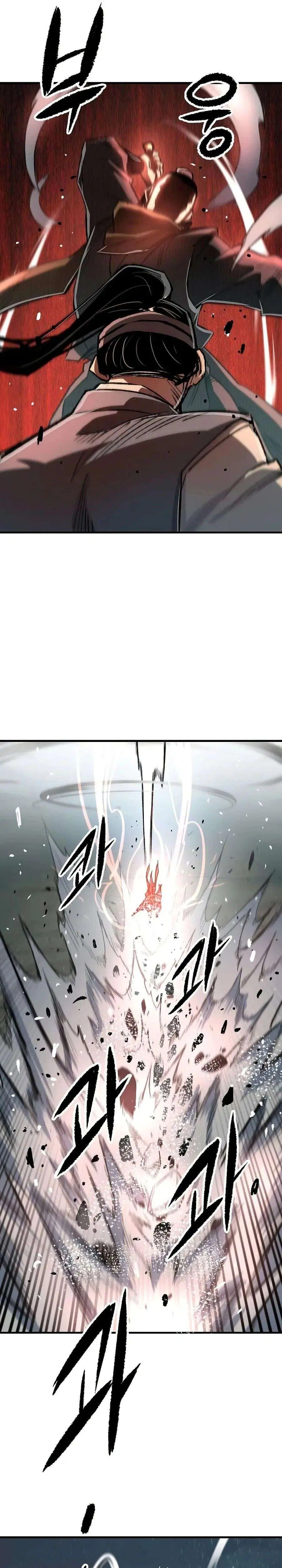 Reborn As The Heavenly Demon ตอนที่ 119 หน้า 25