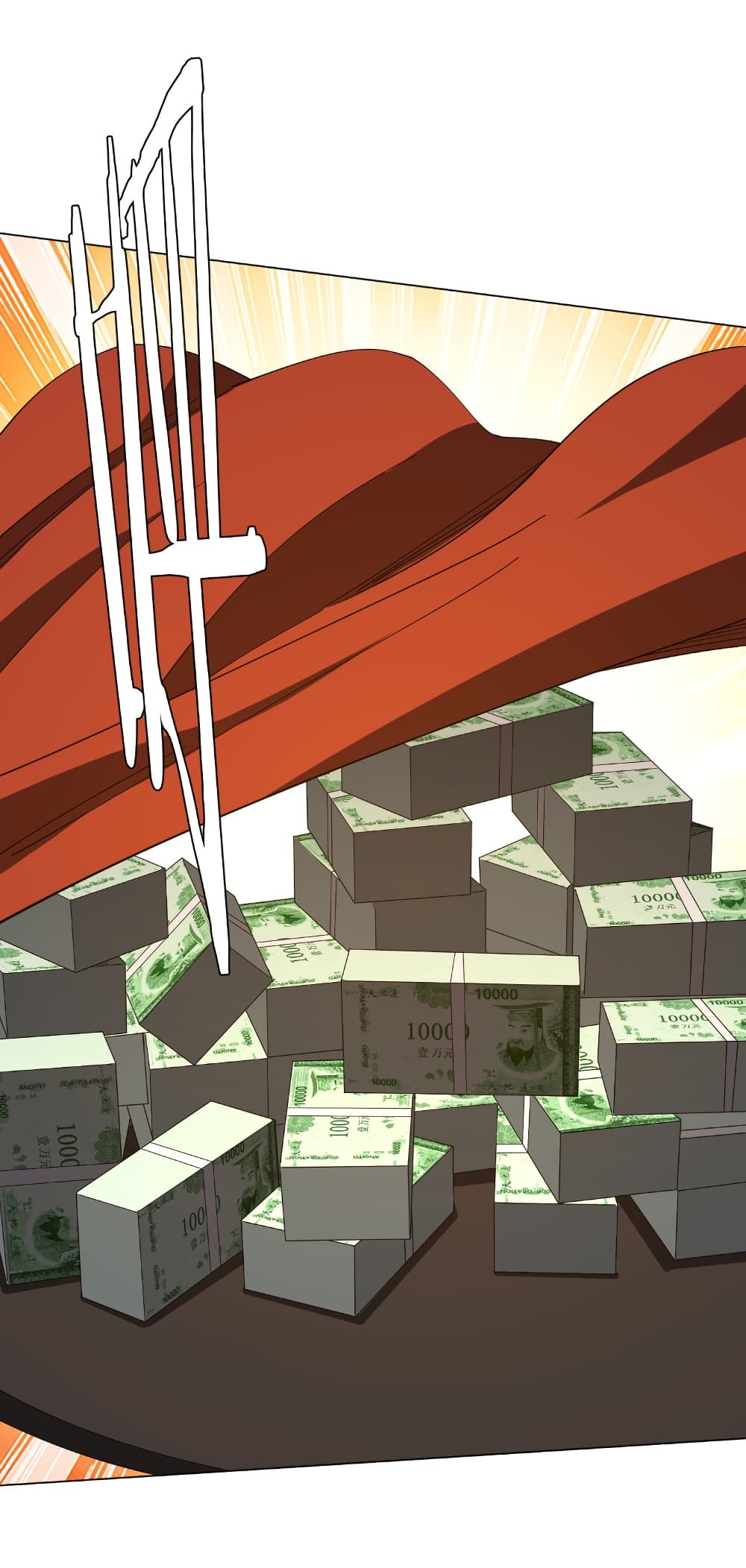 Start with Trillions of Coins ตอนที่ 146 หน้า 44