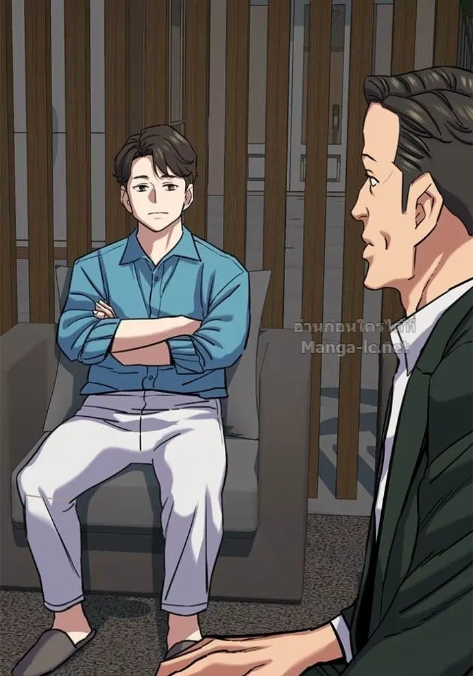 Reborn Rich ตอนที่ 132 หน้า 72