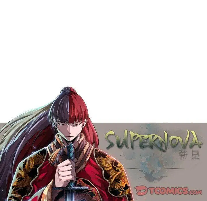 SuperNova ตอนที่ 80 หน้า 119