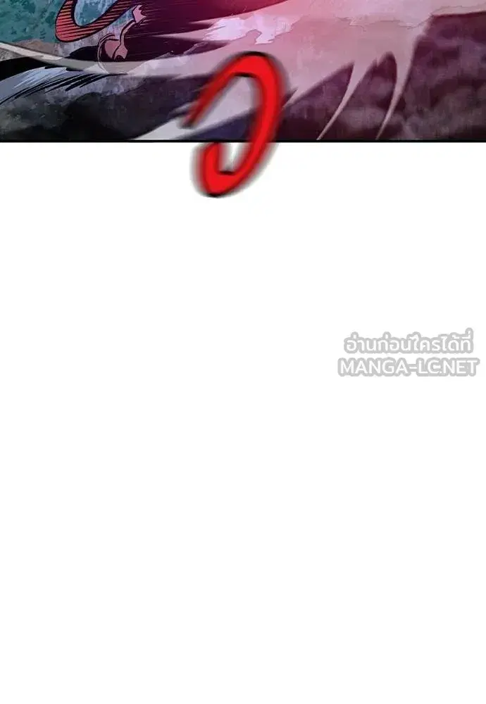Jungle Juice ตอนที่ 183 หน้า 120