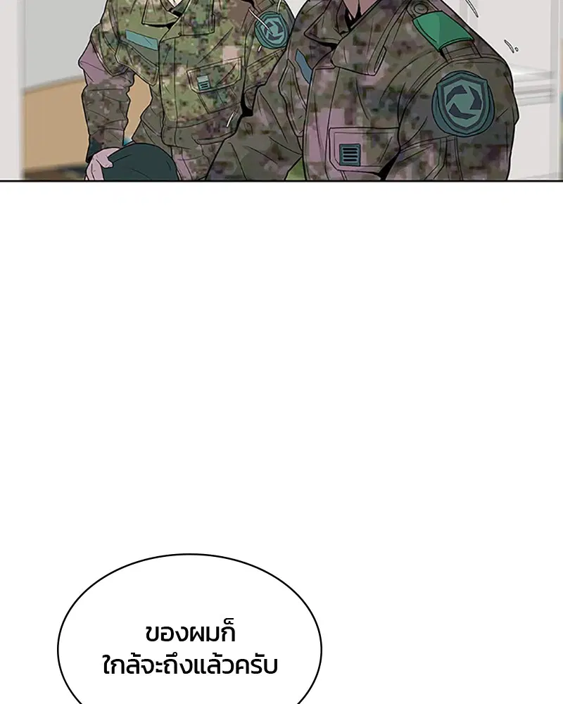 Kitchen Soldier ตอนที่ 64 หน้า 37