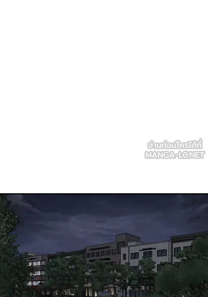Bad Guy ตอนที่ 256 หน้า 38