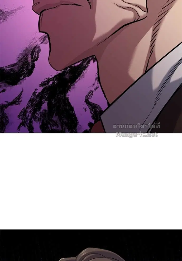 Reborn Rich ตอนที่ 123 หน้า 111
