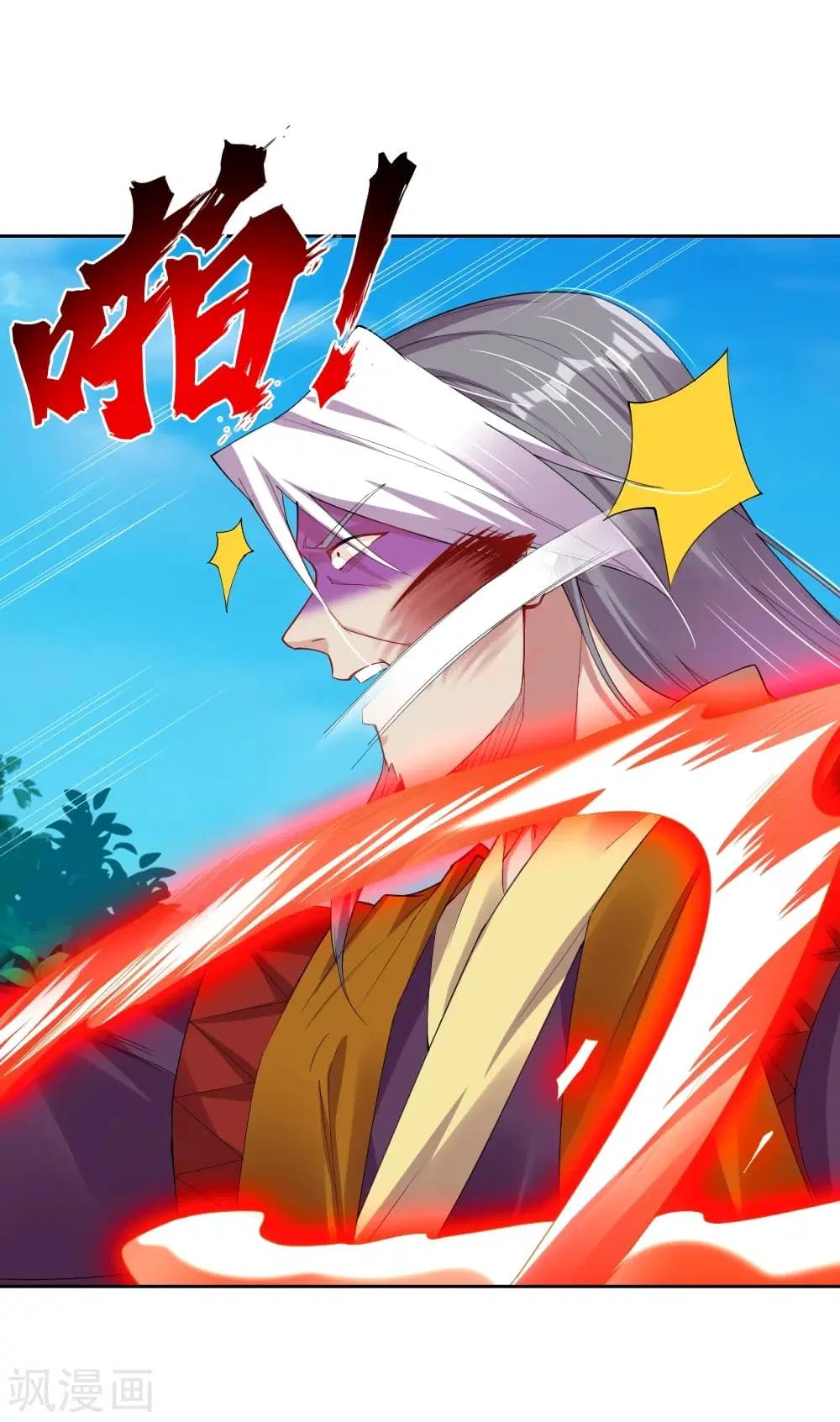 Rebirth God of War ตอนที่ 179 หน้า 6