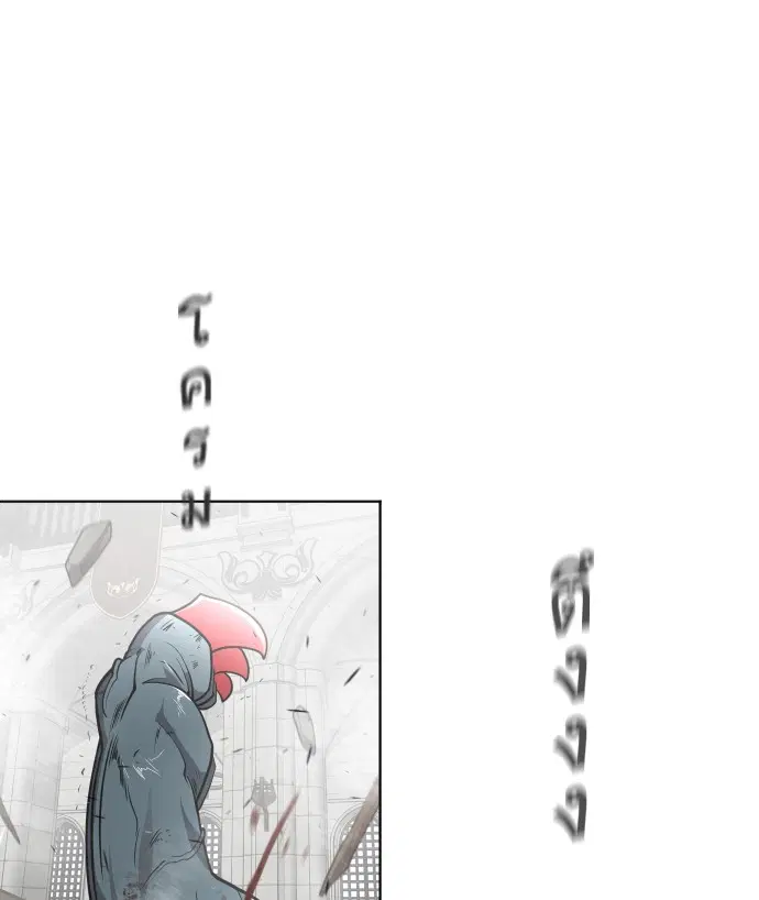 Superhuman Era ตอนที่ 36 หน้า 20