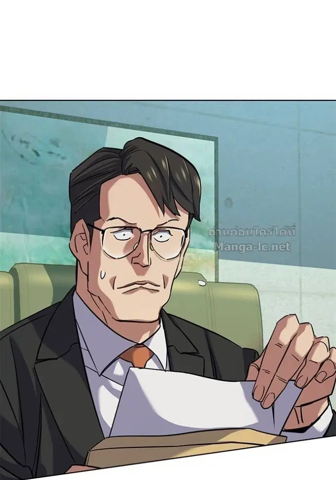 Reborn Rich ตอนที่ 108 หน้า 23
