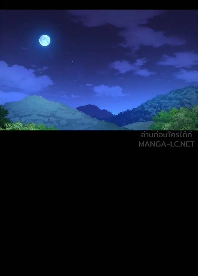 Night of the Ogre ตอนที่ 65 หน้า 65