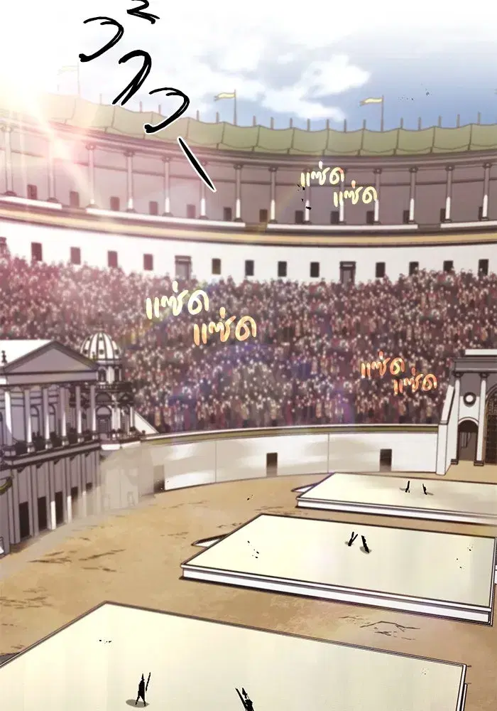 The Lazy Lord Masters the Sword ตอนที่ 65 หน้า 107