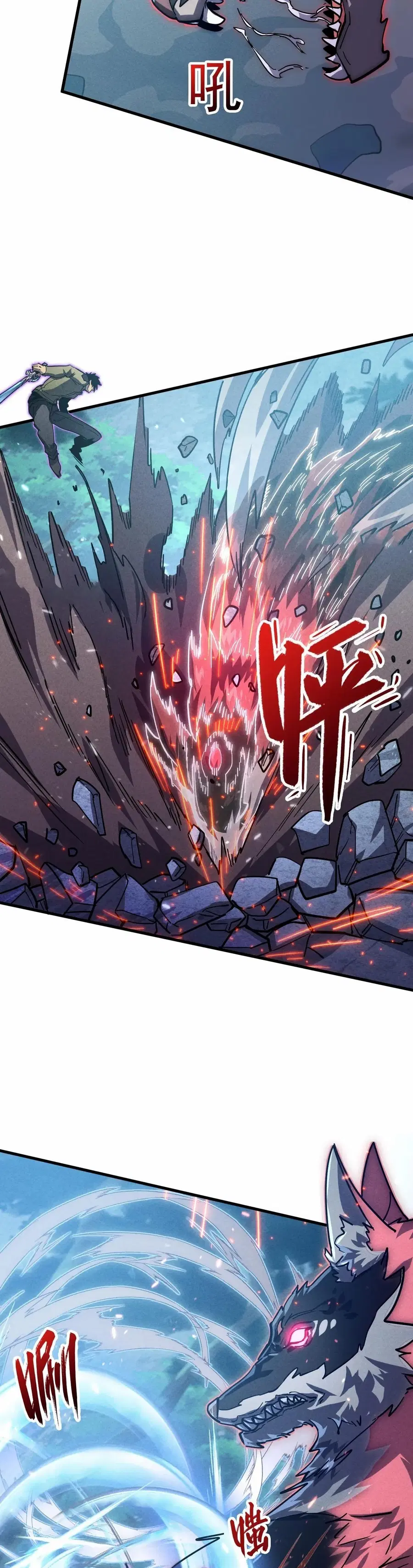 Rise From The Rubble ตอนที่ 186 หน้า 11