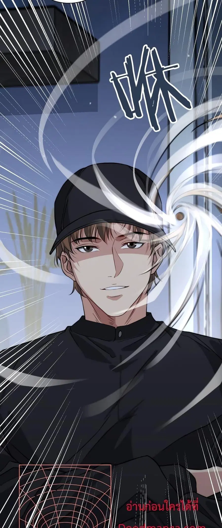 i’m stuck on the same day for a thousand years ตอนที่ 40 หน้า 13