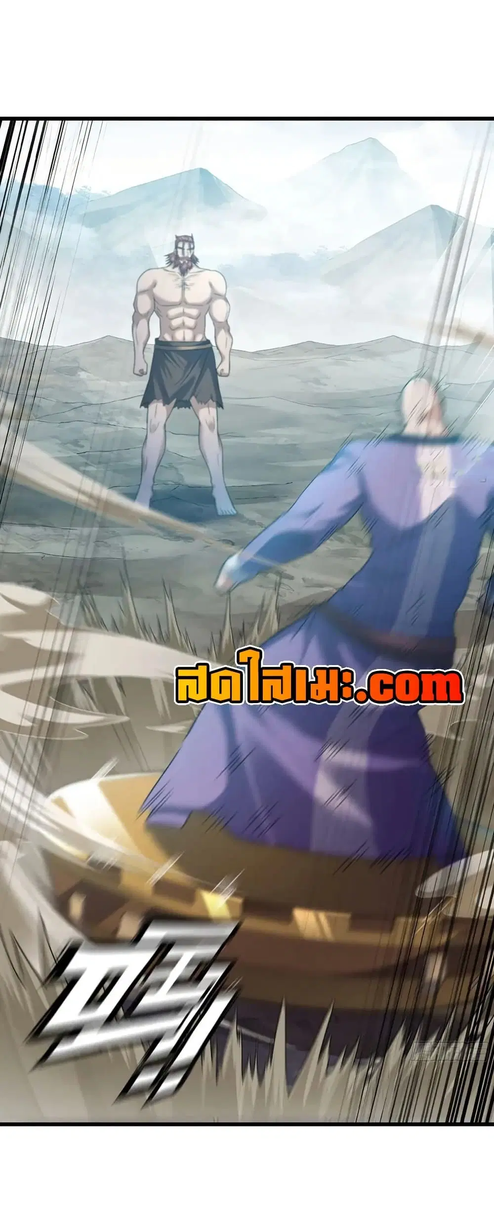 My Wife is a Demon Queen ตอนที่ 396 หน้า 26