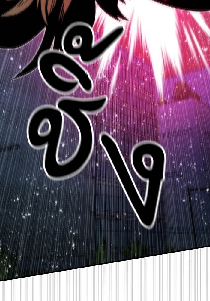 Ultra Alter แอ็กรองสตรองโคตร ตอนที่ 94 หน้า 37