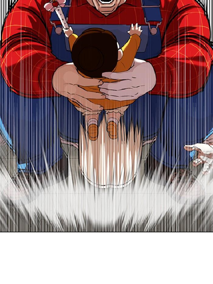 Lookism ตอนที่ 339 หน้า 67