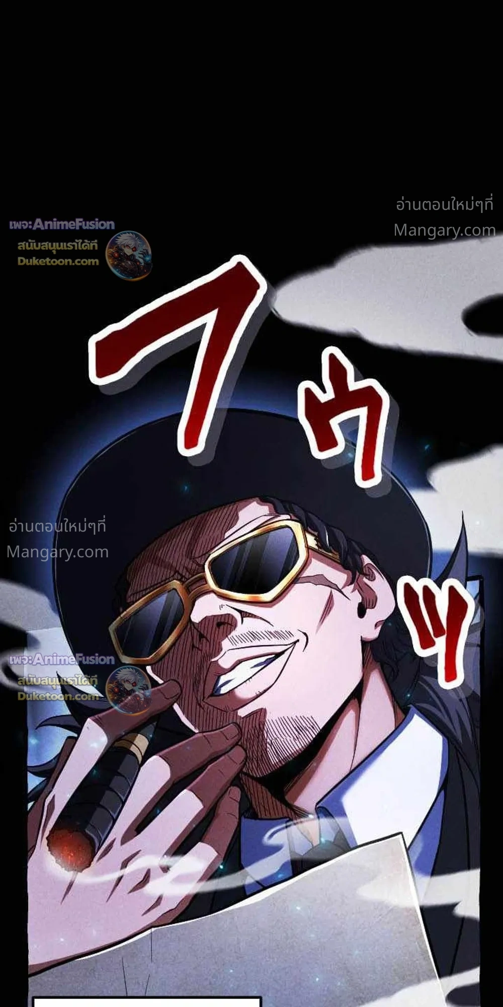 Return of the First Patriarch: The Strongest Reincarnates into His Descendant 1000 Years Later การกลับมาของบรรพชนรุ่นแรก: จอมยุทธ์ผู้แข็งแกร่งที่สุดกลับชาติมาเกิดเป็นทายาทในอีกพันปีต่อมา ตอนที่ 58 หน้า 26