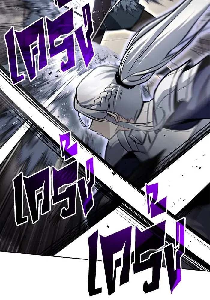 The Lazy Lord Masters the Sword ตอนที่ 74 หน้า 101