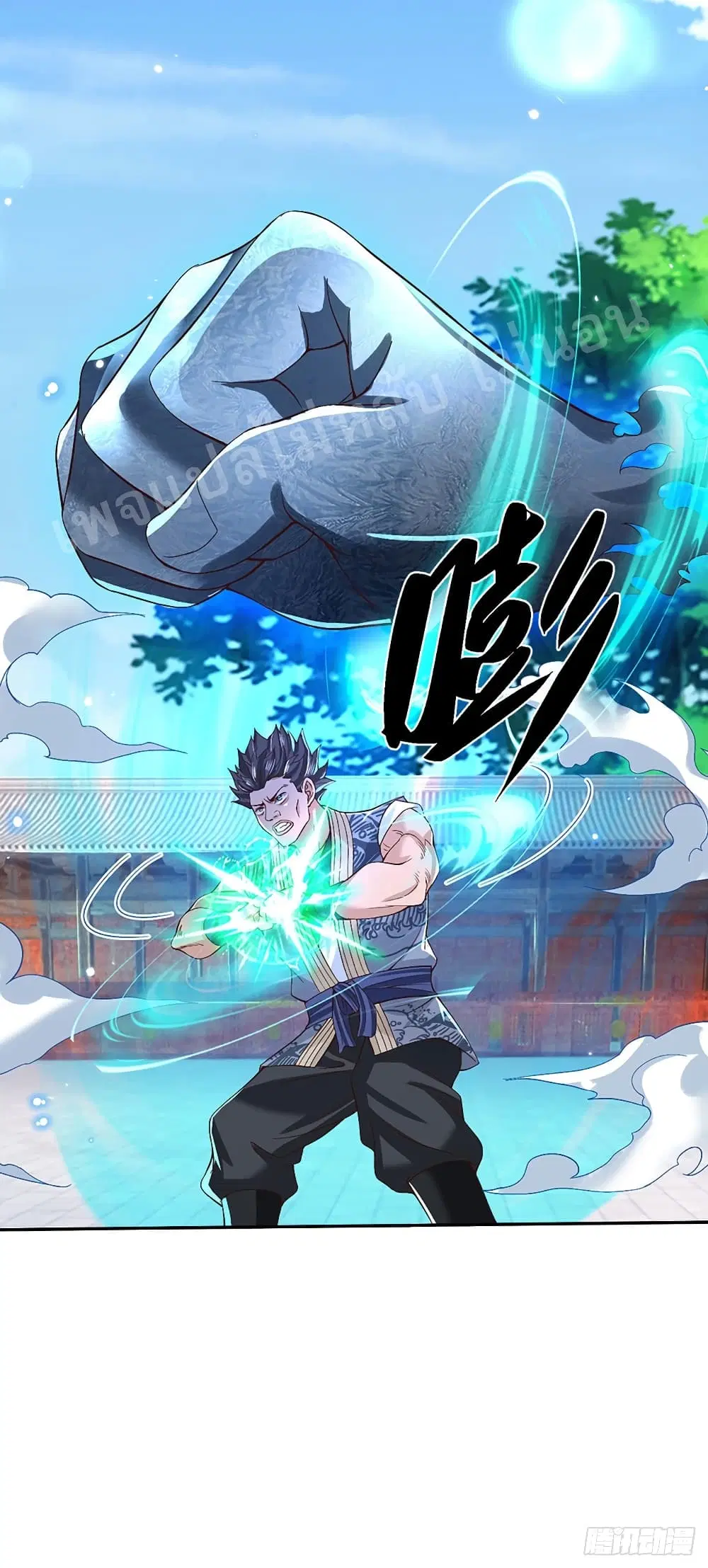 Royal God of War, Rising Dragon ตอนที่ 56 หน้า 18