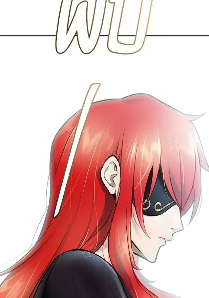 Tower of God ตอนที่ 634 หน้า 264