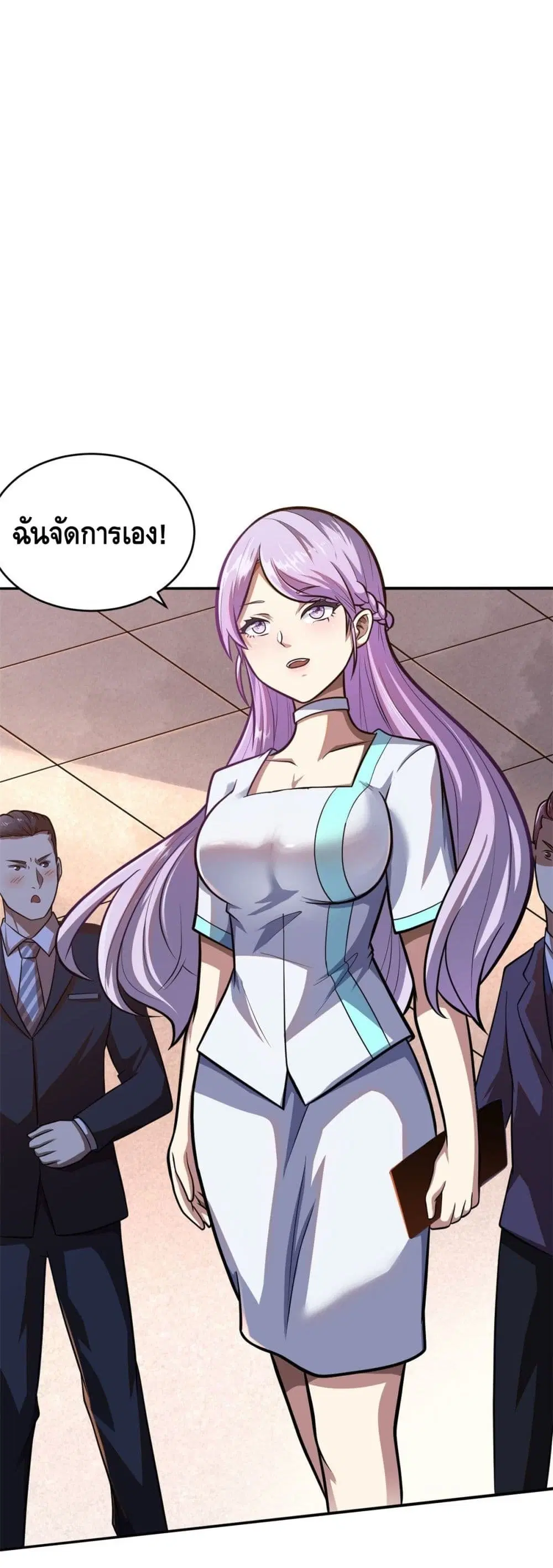The Best Medical god in the city ตอนที่ 2 หน้า 12