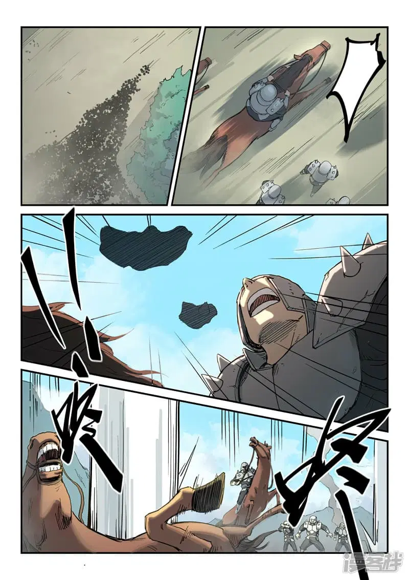 Star Martial God Techniquer ตอนที่ 276 หน้า 4