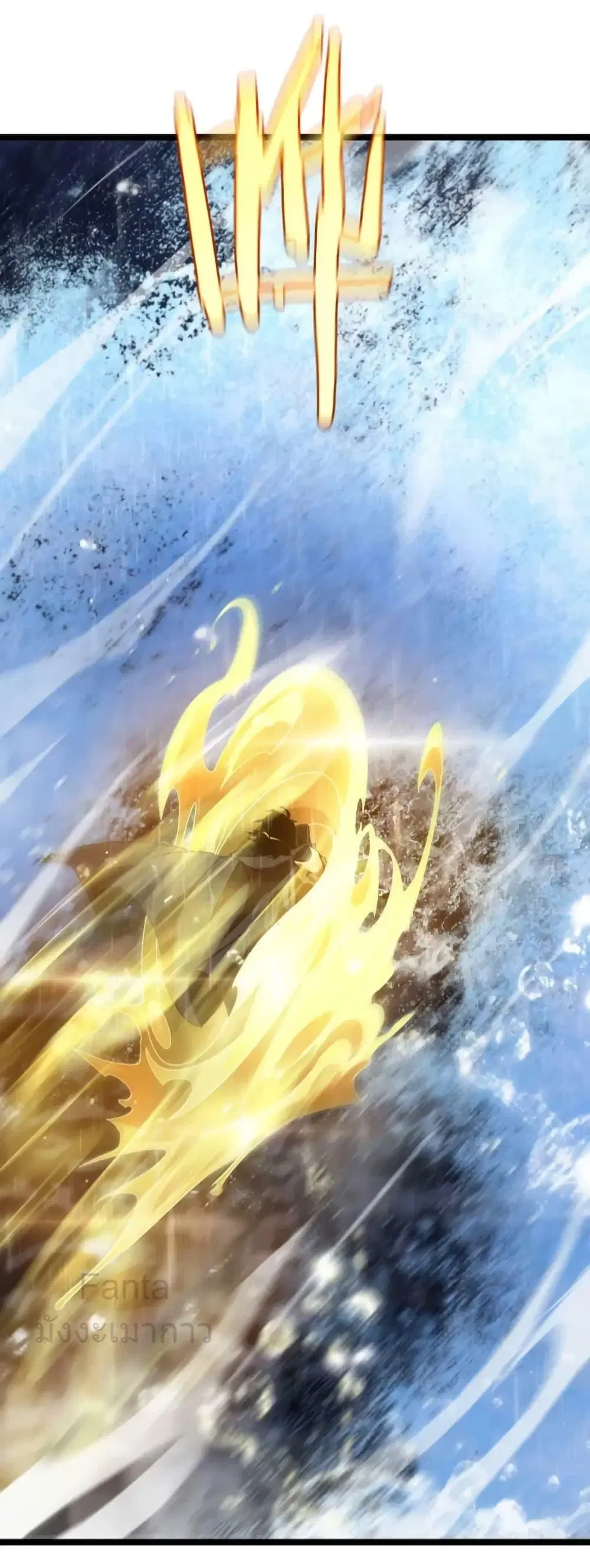 World’s Apocalypse Online ตอนที่ 215 หน้า 29