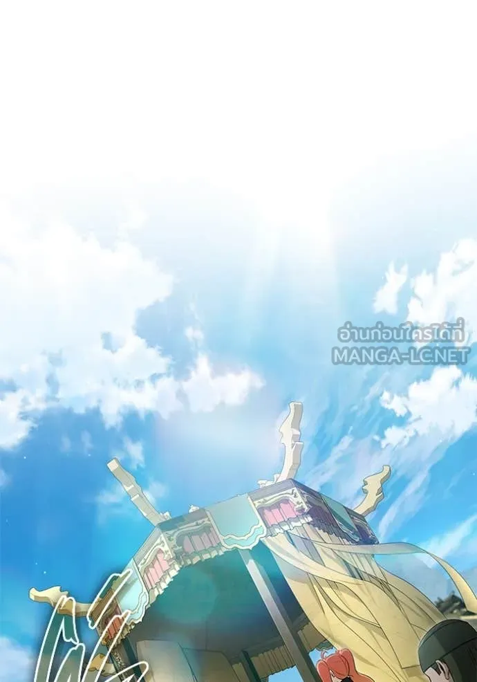 Regressor’s Life After Retirement ตอนที่ 89 หน้า 34