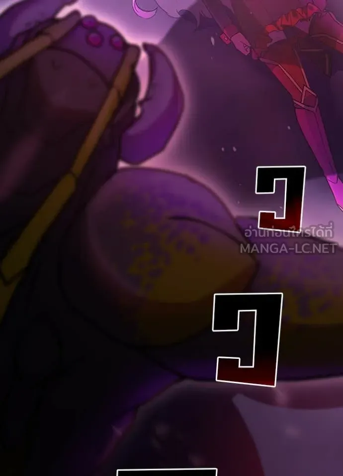 Hidden Class Gravity User เป้าหมายครั้งที่ 2 ต้องเป็นสุดยอดผู้แข็งแกร่งด้วยคลาสลับ ตอนที่ 63 หน้า 79