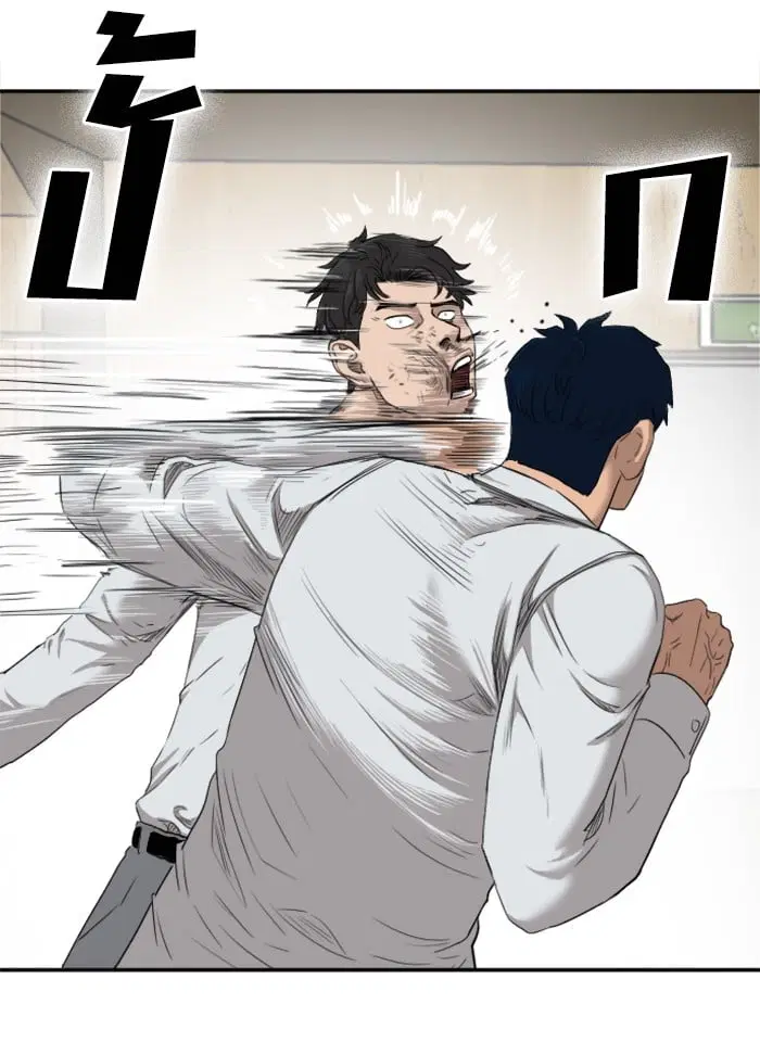 Bad Guy ตอนที่ 25 หน้า 24