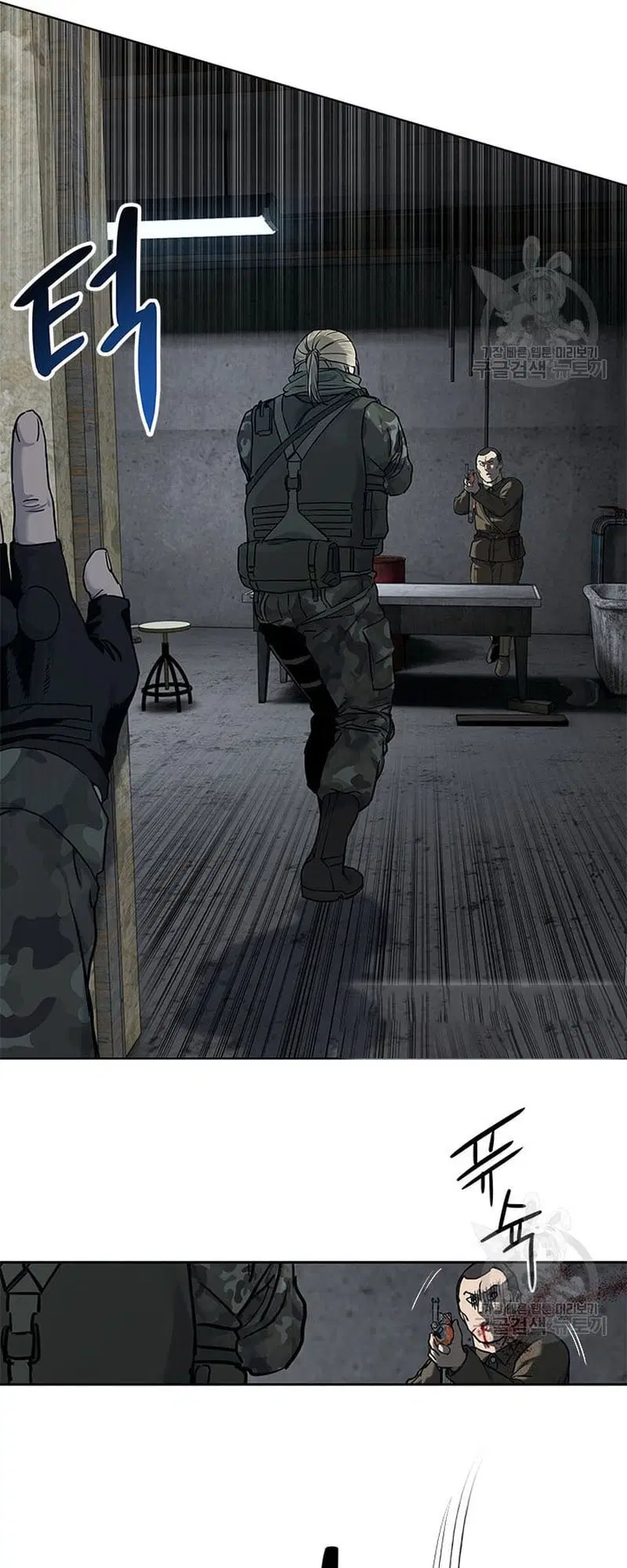 God of Blackfield ตอนที่ 166 หน้า 85