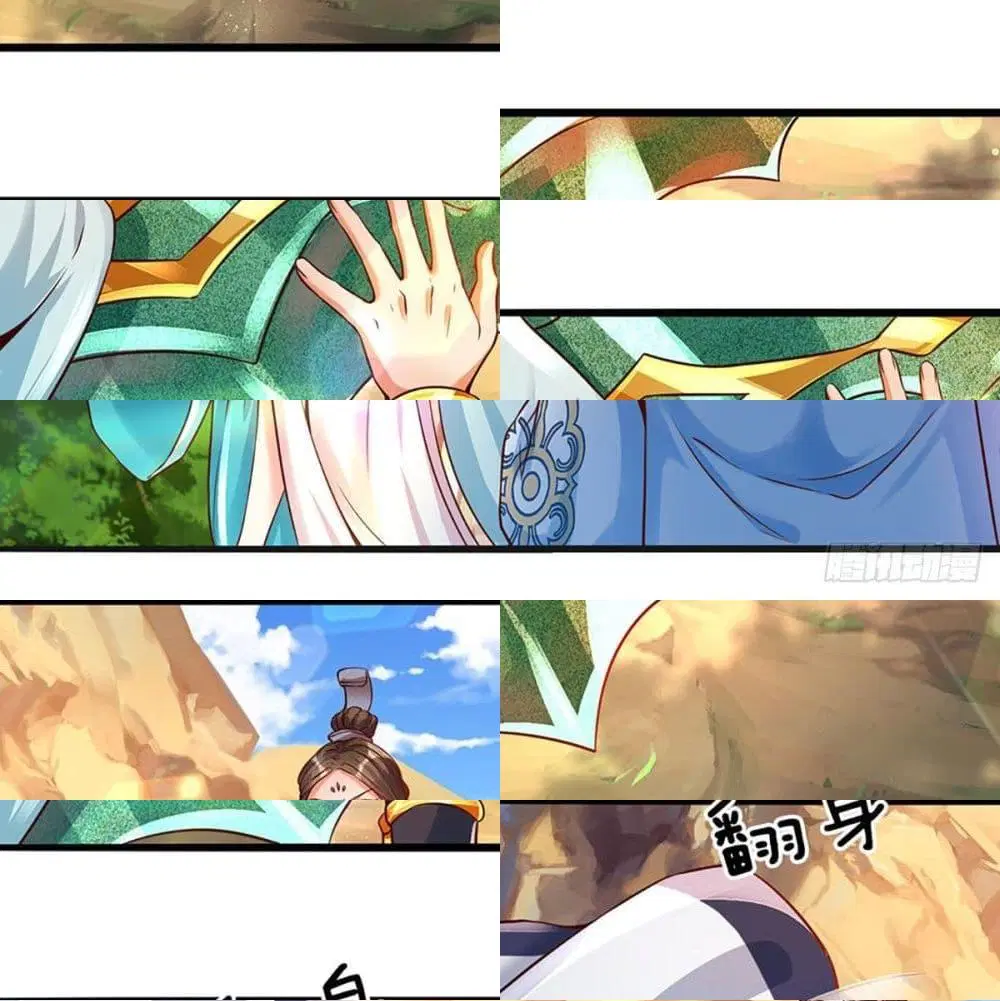 Opening to Supreme Dantian ตอนที่ 3 หน้า 11