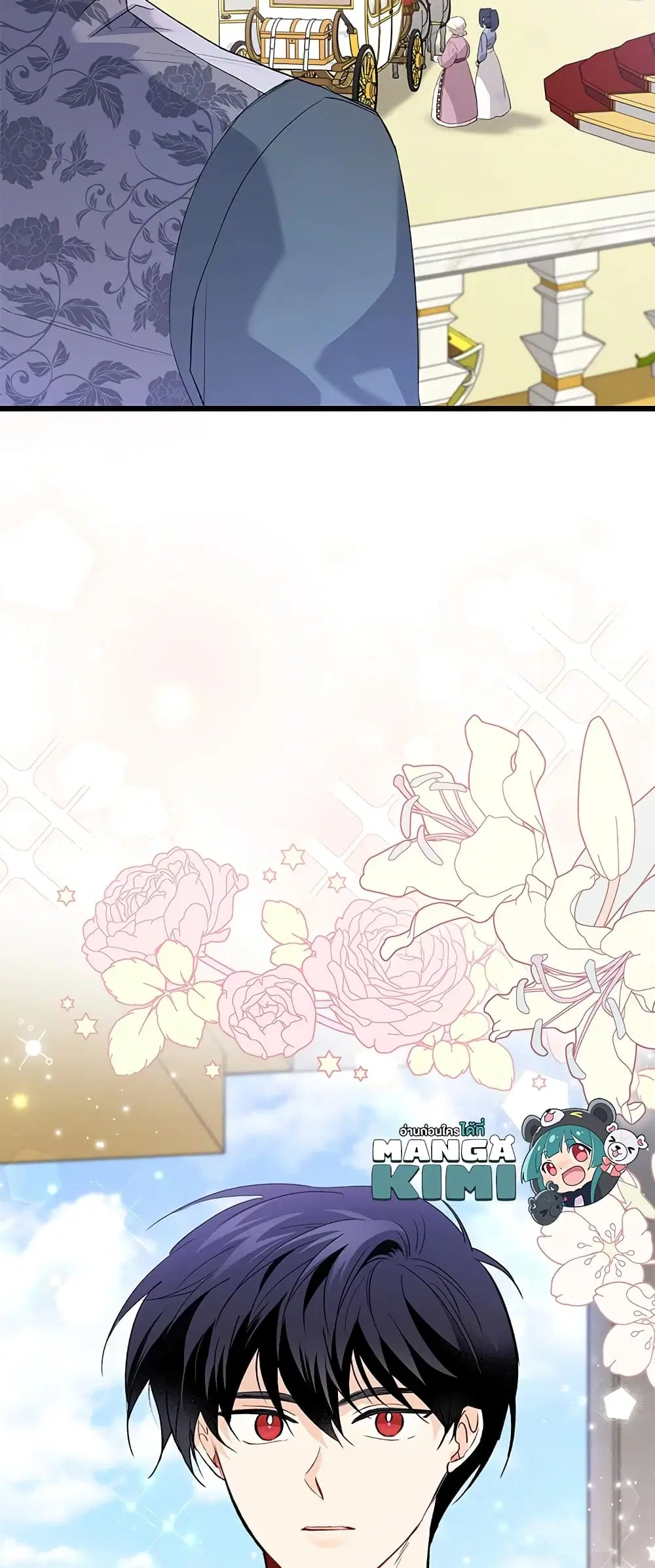 The Symbiotic Relationship Between a Panther and a Rabbit ตอนที่ 78 หน้า 53