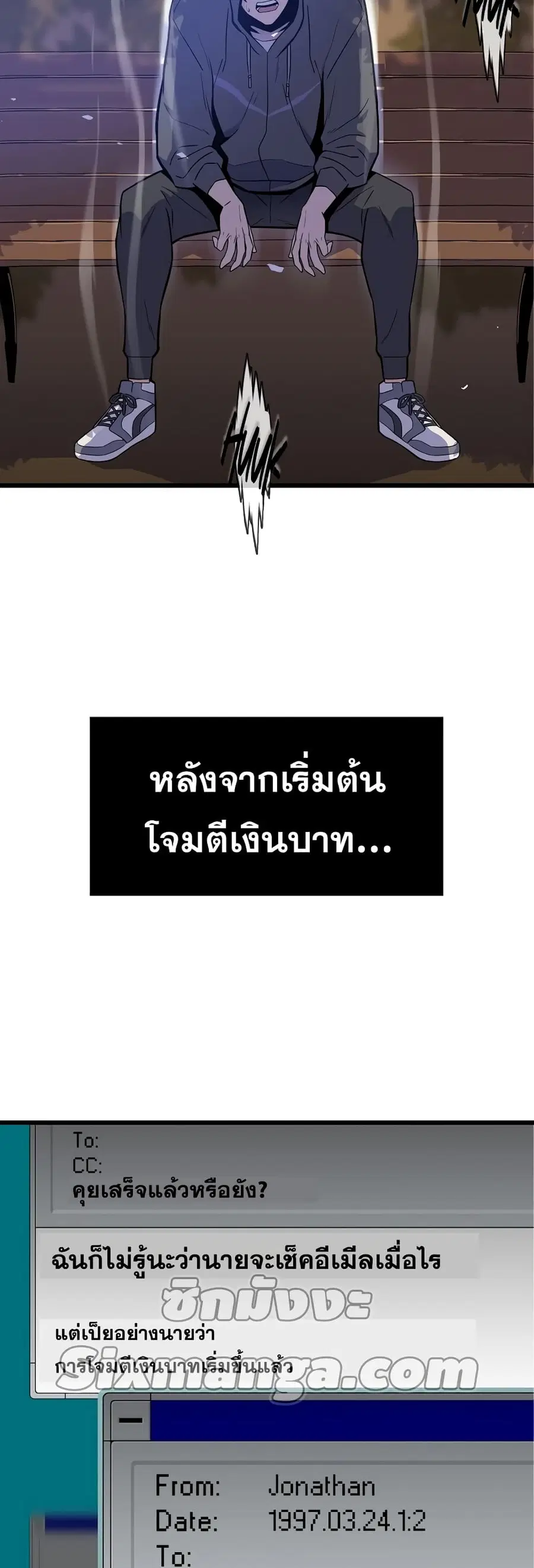 Past Life Returner ตอนที่ 4 หน้า 7