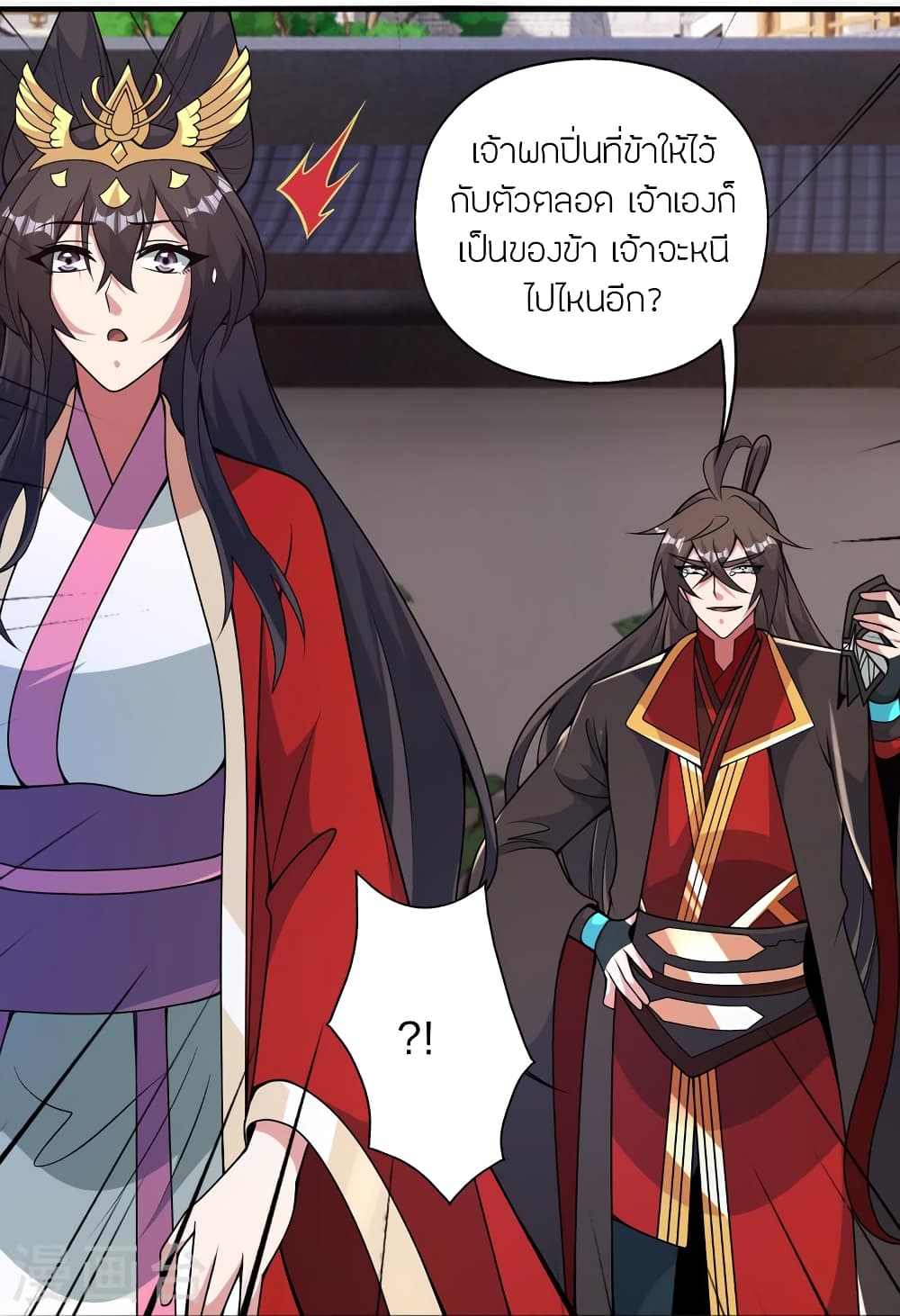 Banished Disciple’s Counterattack ราชาอมตะผู้ถูกขับไล่ ตอนที่ 407 หน้า 58