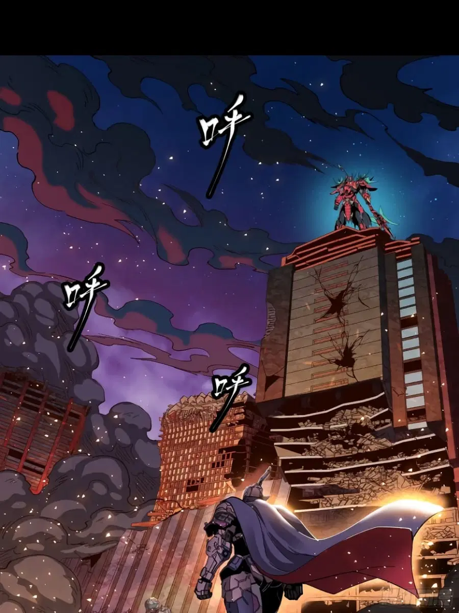 Legend of Star General ตอนที่ 57 หน้า 58