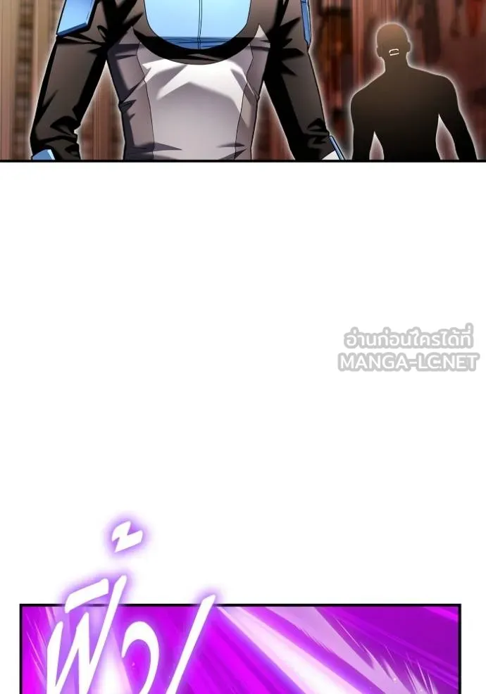 Superhuman Battlefield เกมของยอดมนุษย์ ตอนที่ 113 หน้า 33