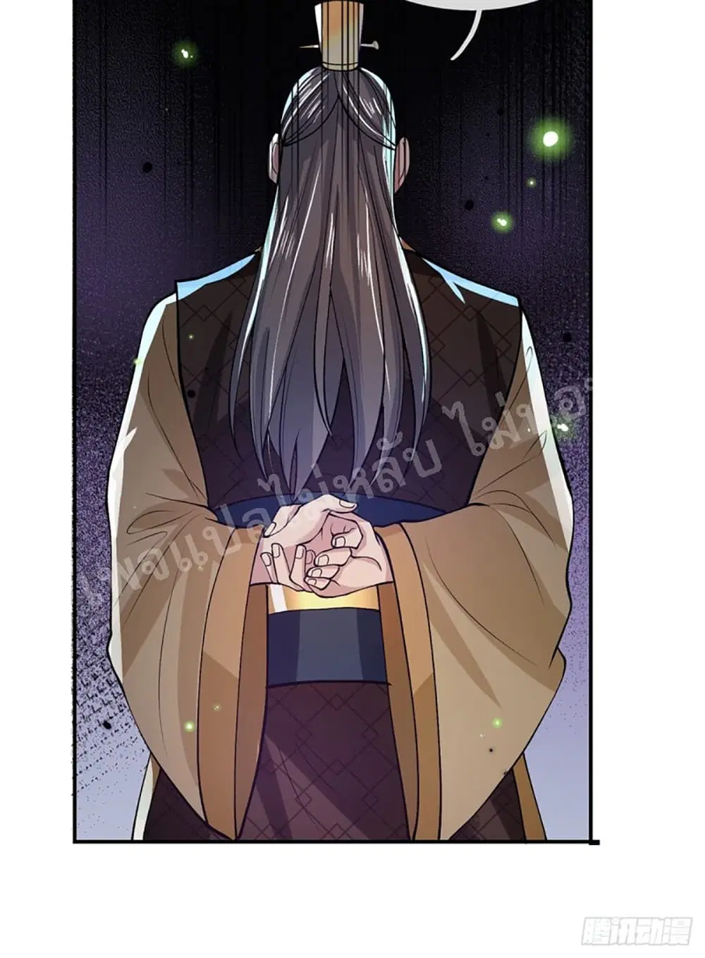 Royal God of War, Rising Dragon ตอนที่ 22 หน้า 24
