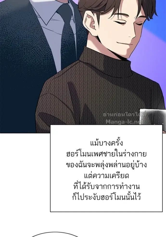 Reborn Rich ตอนที่ 45 หน้า 25